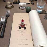 モノリス - サンタさんがお出迎え