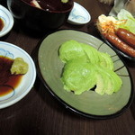 角一 - 2014.4アボガドわさび