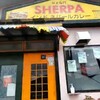 シェルパ - 