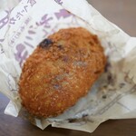 パンの家・あらもーど - 秋川牛キーマカレーパン