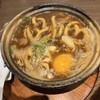煮込うどん 山本屋本店 エスカ店