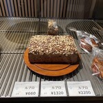 haluta bageri Oiwake - 