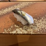 自然米の鮨　まこと屋 - コハダ