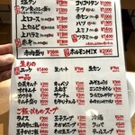 ライブ焼肉 てんぐ - 