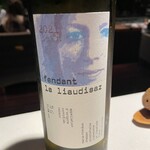 アルカナイズ - 