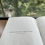 アルカナイズ - 