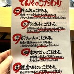 ライブ焼肉 てんぐ - 