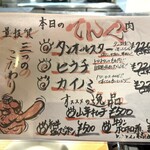 ライブ焼肉 てんぐ - 