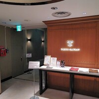 東京會舘 銀座スカイラウンジ - 
