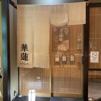 華蓮  大阪心斎橋店 - 