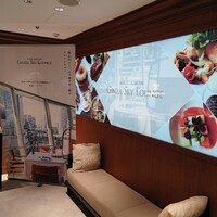東京會舘 銀座スカイラウンジ - 