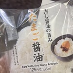 LAWSON - 料理写真: