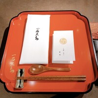 一石三鳥 別邸 - 