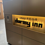 dormy inn Matsuyama