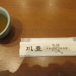 川豊 成田空港店 - 