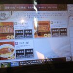 川豊 成田空港店 - 