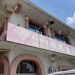 中国料理中華楼 - 