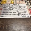 筑前屋 湯村店