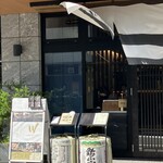 THE WASHIN by 上越やすだ - 