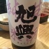 日本酒と私