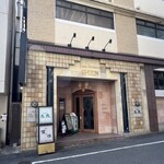 中国菜館 志苑 - 