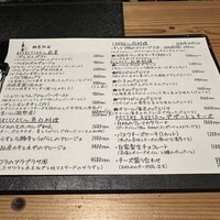 上六ワイン - 