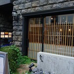 まぐろのみなみ - 外観