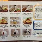 ティールーム フィオーレ - 