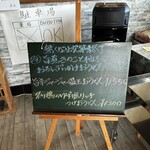 串焼き BUBU-TON - 