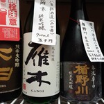 居酒屋 一 - 日本酒
