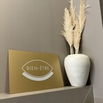 BIEN-ETRE MAISON - 