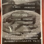 アルデバラン - 