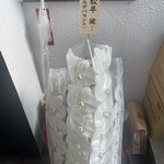 アルデバラン - 