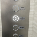 アルデバラン - 