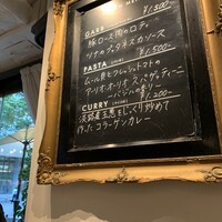 GARB Tokyo - 