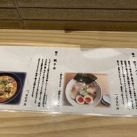 北浜 鳥匠 Ren - 