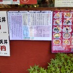 うどん うばら - 