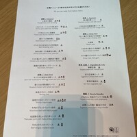 チャイナルーム - 