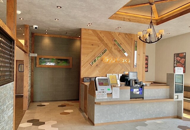 Gyukaku All you can eat Senmon Ten Nakagawa Nakajima Ten photo 5