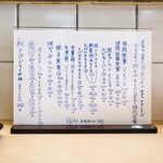 中華料理おおくま - 