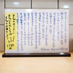 中華料理おおくま - 