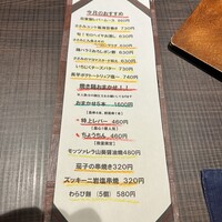 五反田 鳥心 - 