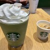 スターバックスコーヒー イオンモール大和郡山 中央コート店