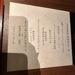 和牛焼肉やくにく 徹 - 