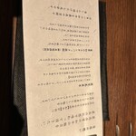 和牛焼肉やくにく 徹 - 