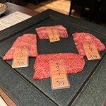 和牛焼肉やくにく 徹 - 
