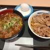 松屋 伊吹PA(上り線)店