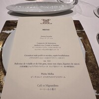 メゾン ポール・ボキューズ - 