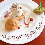 ナチュラルガーデン - 