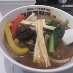 新宿麻辣湯 - 